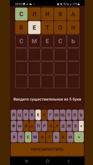 Скриншот 4/10