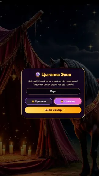 Скриншот 2/4