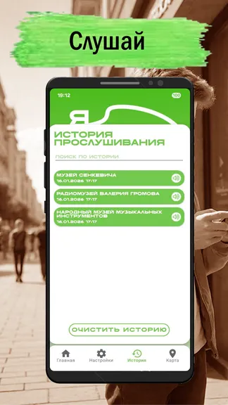 Скриншот 3/4