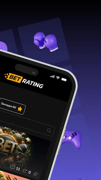 Скриншот 4/5