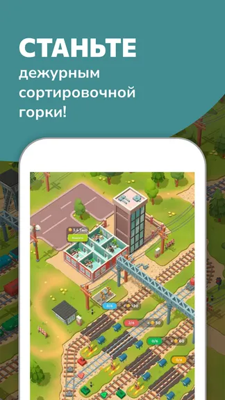 Скриншот 1/7