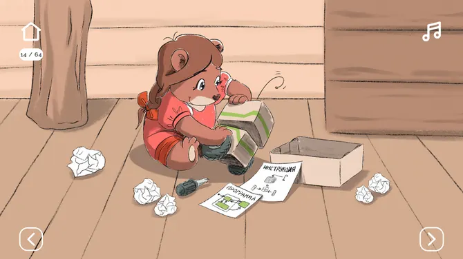 Скриншот 5/5