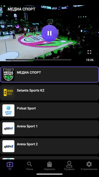 Скриншот 1/3