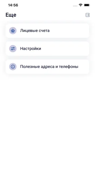 Скриншот 4/5