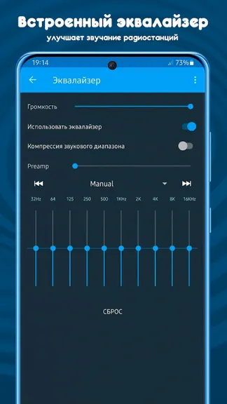 Скриншот 7/8