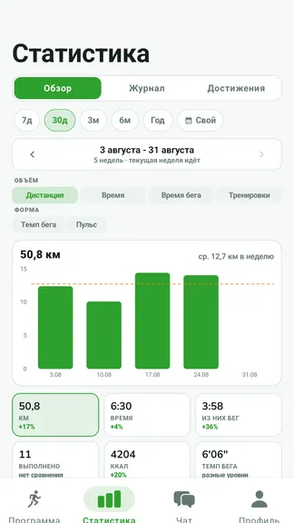 Скриншот 3/9