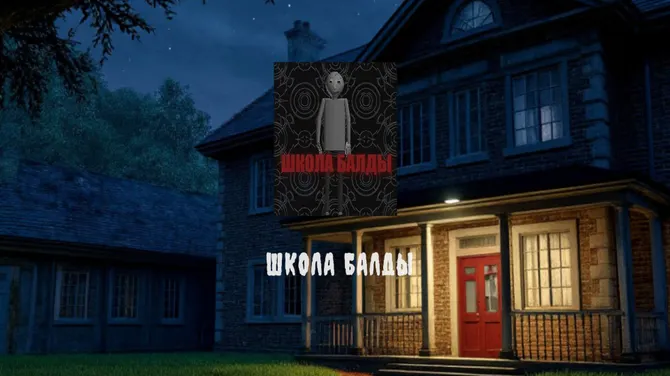 Скриншот 6/6