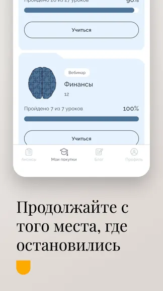 Скриншот 2/8