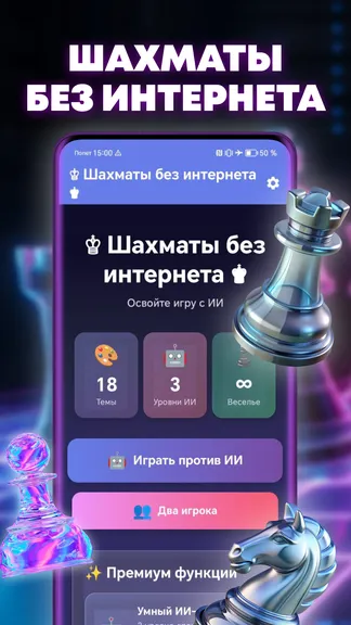 Скриншот 1/4