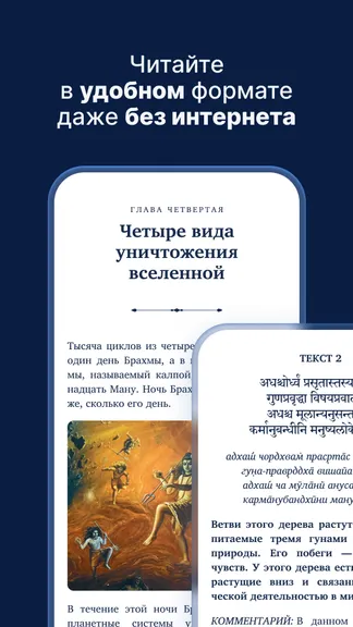 Скриншот 3/7