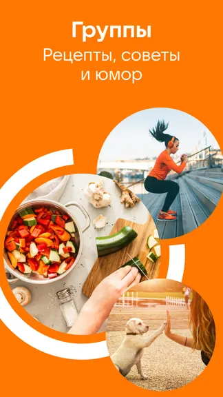 Скриншот 5/8