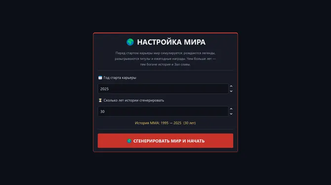 Скриншот 2/8