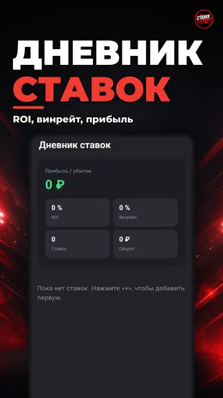 Скриншот 3/5