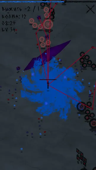 Скриншот 8/10