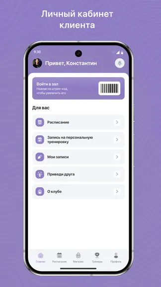 Скриншот 2/3