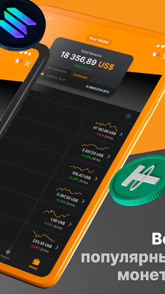 Скриншот 10/10