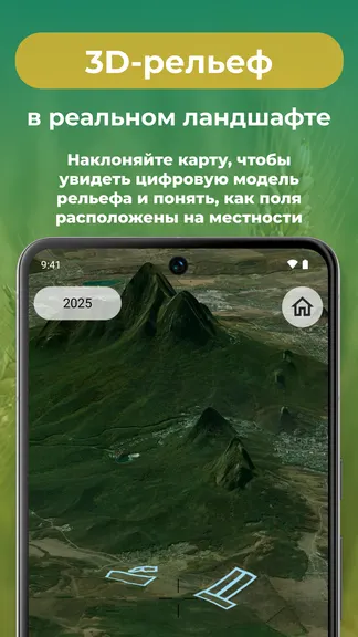 Скриншот 3/7