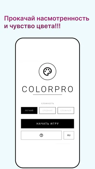 Скриншот 1/4