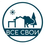 УК Все свои логотип