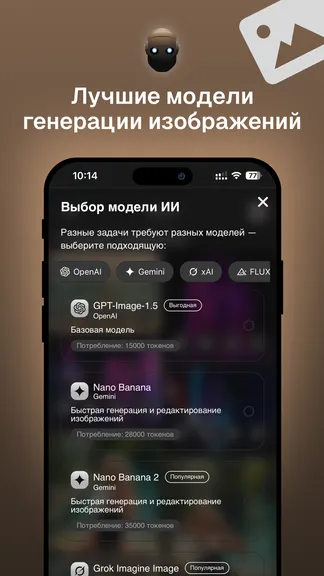 Скриншот 2/6