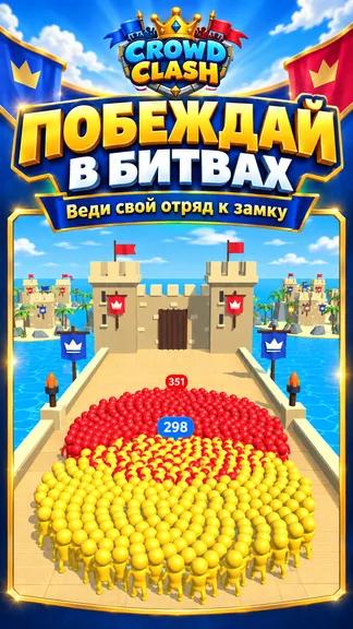 Скриншот 3/5