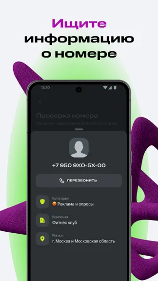 Скриншот 5/5