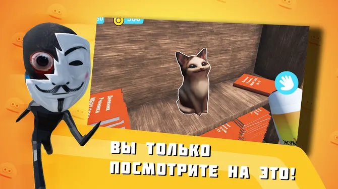 Скриншот 2/4