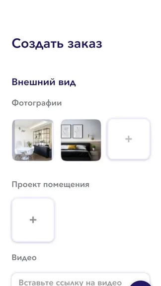 Скриншот 5/6