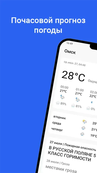 Скриншот 2/7