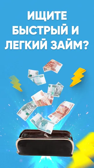 Скриншот 1/4