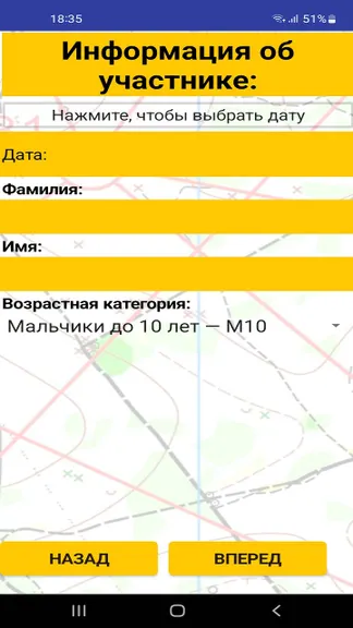 Скриншот 2/4