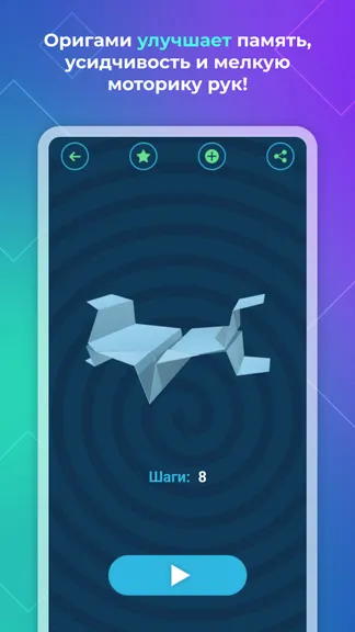 Скриншот 4/7