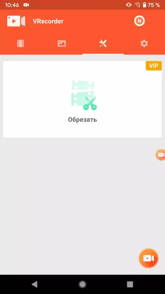 Скриншот 5/5