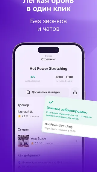 Скриншот 5/6