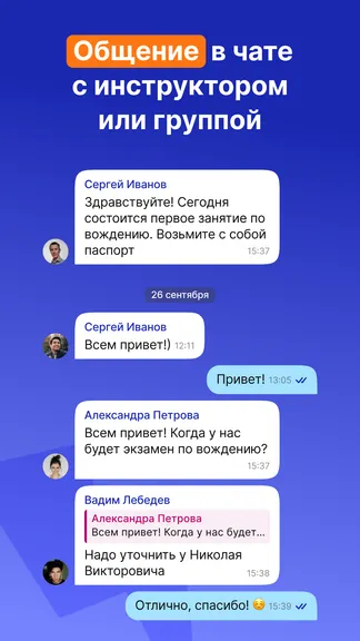 Скриншот 7/8