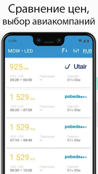 Скриншот 4/4