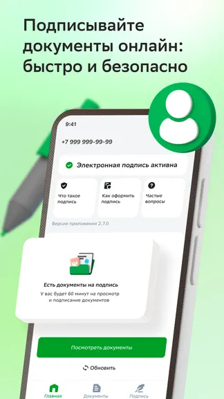 Скриншот 2/3