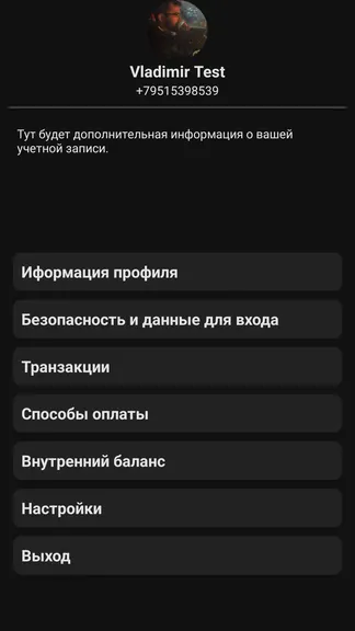 Скриншот 3/4