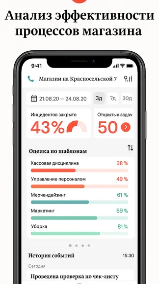 Скриншот 1/2