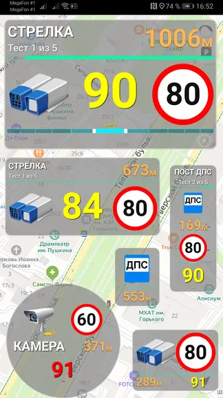 Скриншот 5/9