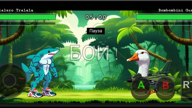 Скриншот 4/5