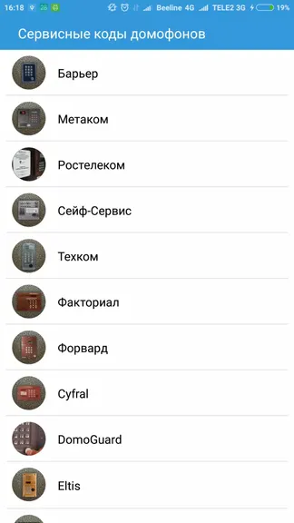 Скриншот 1/3
