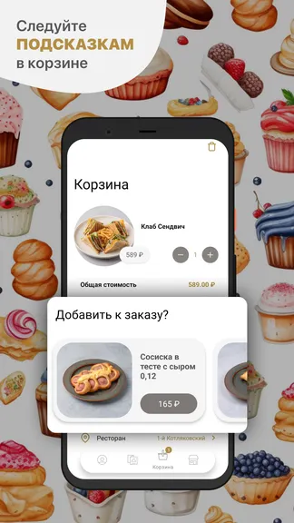 Скриншот 3/5