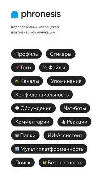 Скриншот 1/5
