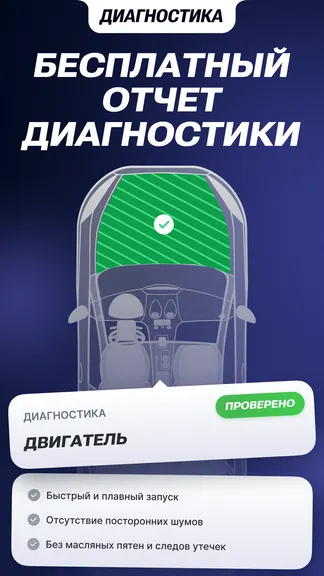 Скриншот 2/7