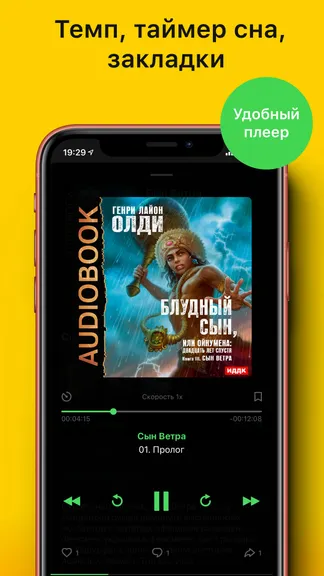 Скриншот 4/7