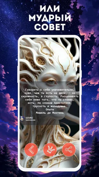 Скриншот 4/4