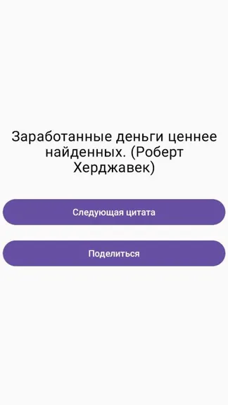 Скриншот 1/1