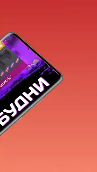 Скриншот 5/5