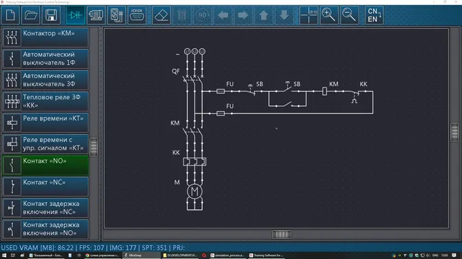 Скриншот 1/4